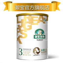 御宝母婴用品比价导购 3DS烧录卡对比与易购网母婴销售指南