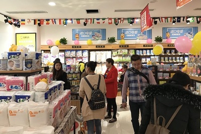 贝莱优品加盟解析 母婴用品销售市场的投资成本与前景