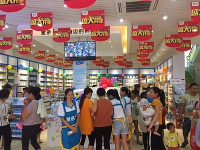 爱亲母婴店加盟 全程扶持，共赢未来